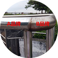 不銹鋼管材料