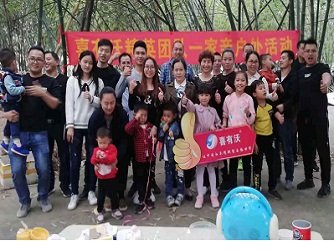 喜有沃精英團(tuán)隊(duì)一家親戶(hù)外活動(dòng)