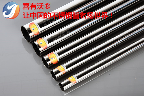 304不銹鋼管為什么不會(huì)生銹？
