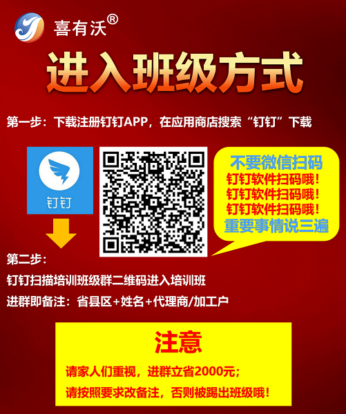 喜有沃商學(xué)院開(kāi)課啦！了解更多304不銹鋼管常識(shí)，更好把控不銹鋼生意