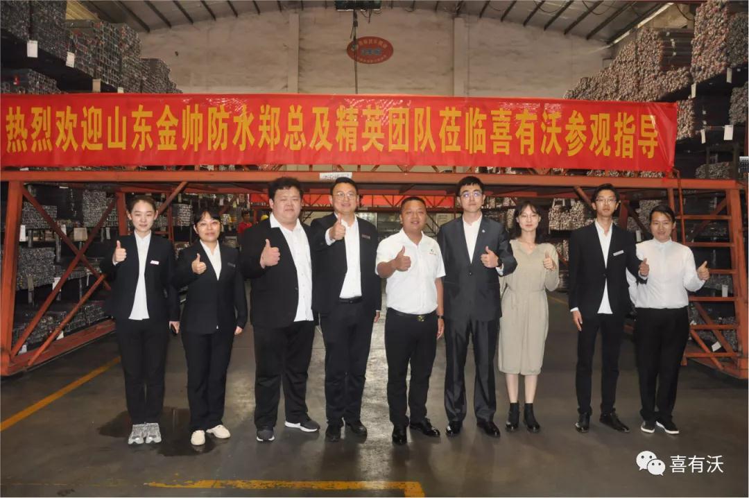 鄭聲遠總經(jīng)理及精英團隊蒞臨喜有沃不銹鋼參觀指導